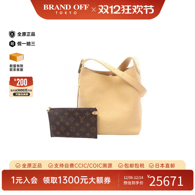 中古LV路易威登单肩包レディース