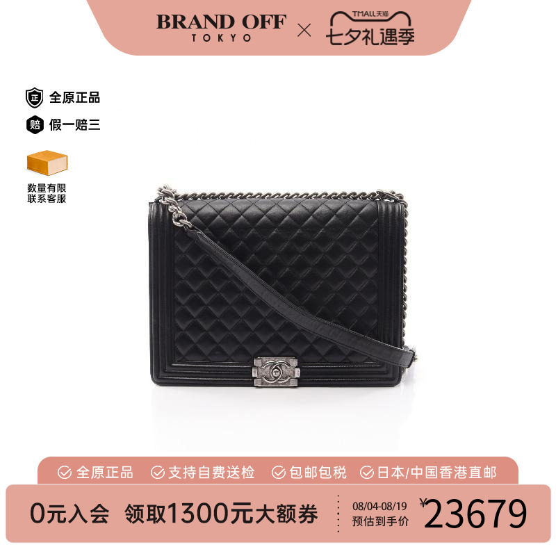中古Chanel香奈儿单肩包メンズ