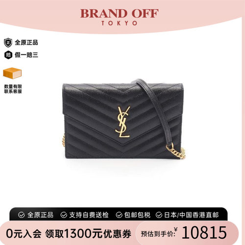中古YSL圣罗兰斜挎包レディース