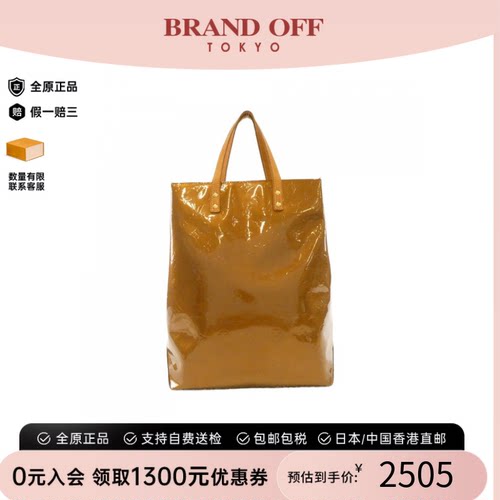 中古LVVernisReadeMM漆皮手提包
