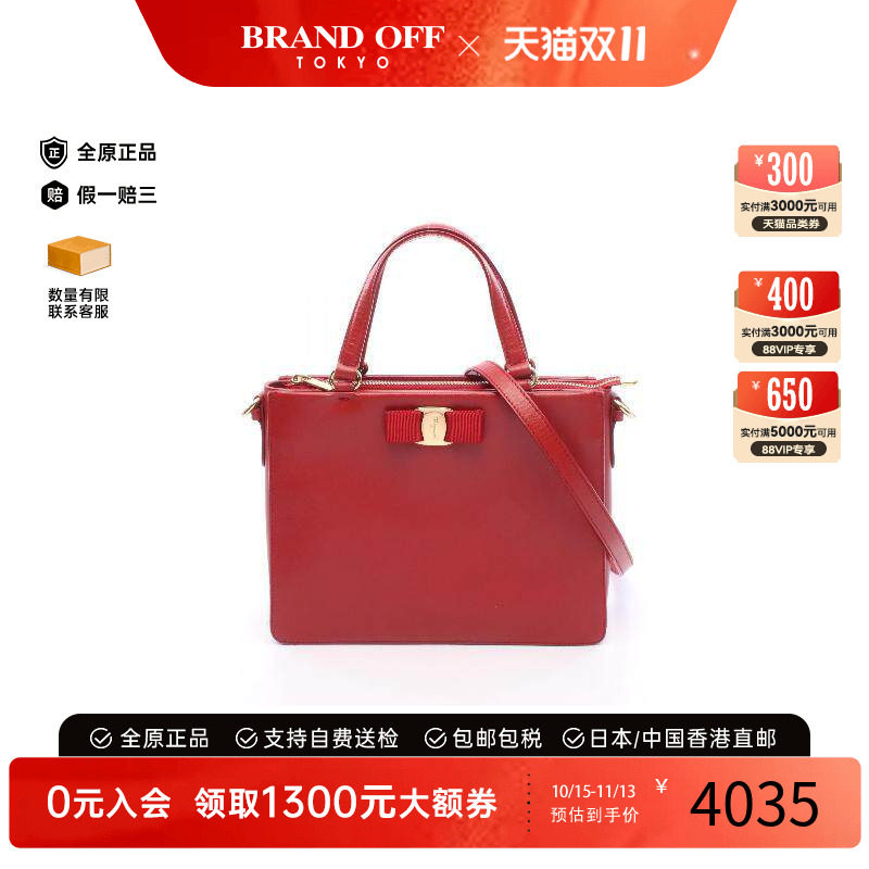 中古Ferragamo菲拉格慕斜挎包
