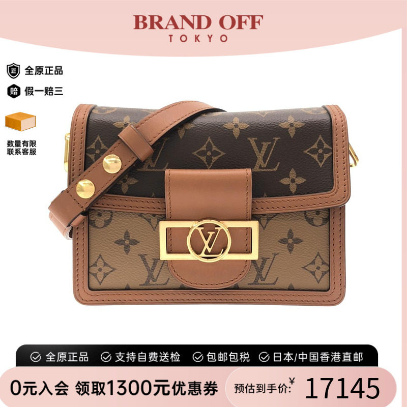 中古LV95新老花迷你单肩女包
