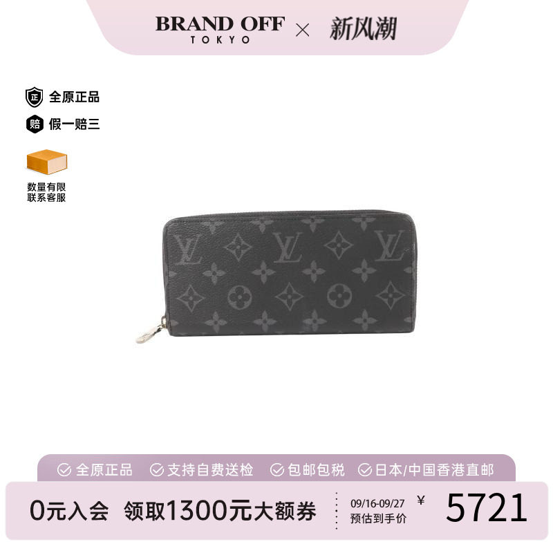 中古LV路易威登长钱包メンズ