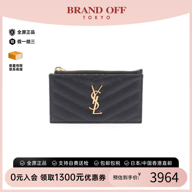 中古YSL圣罗兰零钱包レディース