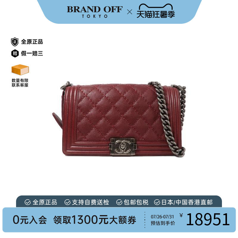 中古Chanel香奈儿斜挎包