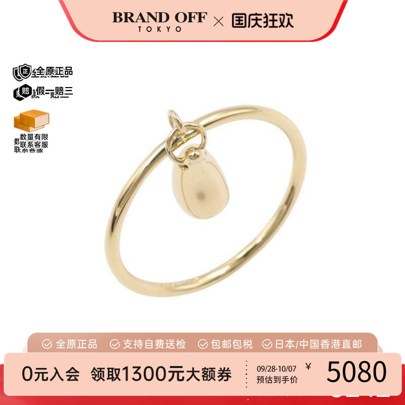 中古Tiffany&Co蒂芙尼戒指
