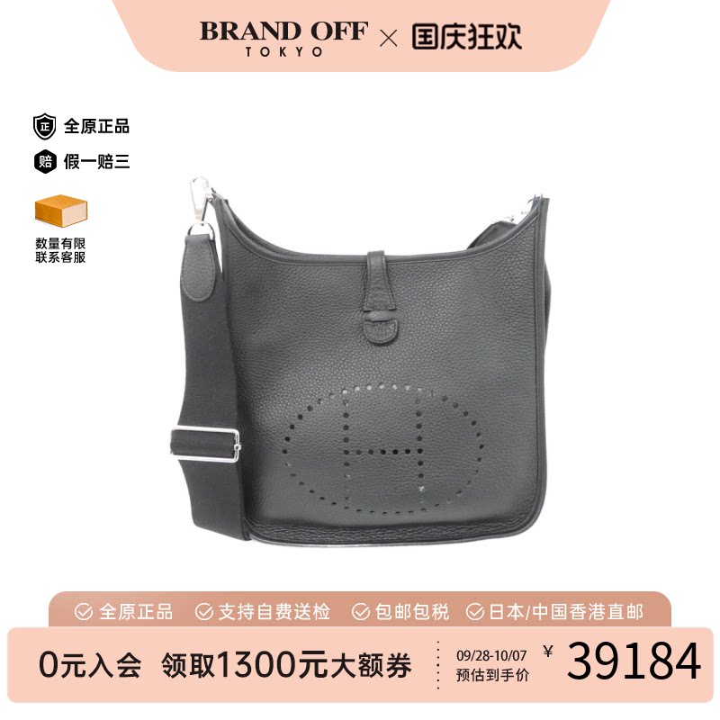 中古Hermes爱马仕95新斜挎包