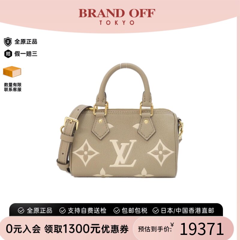 中古LV路易威登波士顿老花斜挎包