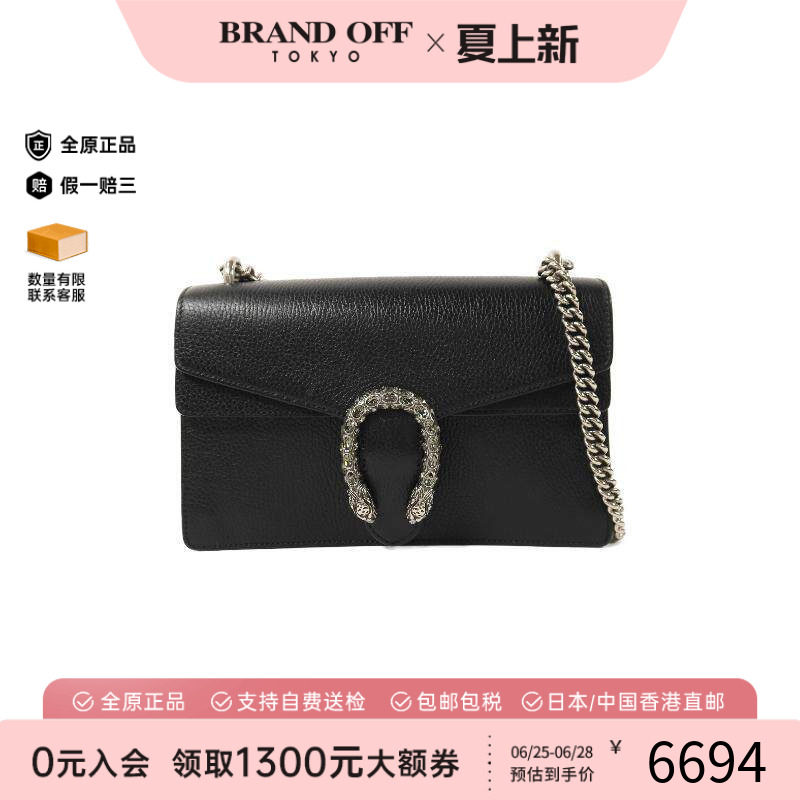 中古Gucci古驰单肩包レディース