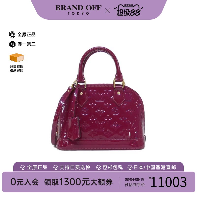中古LV路易威登手提斜挎包