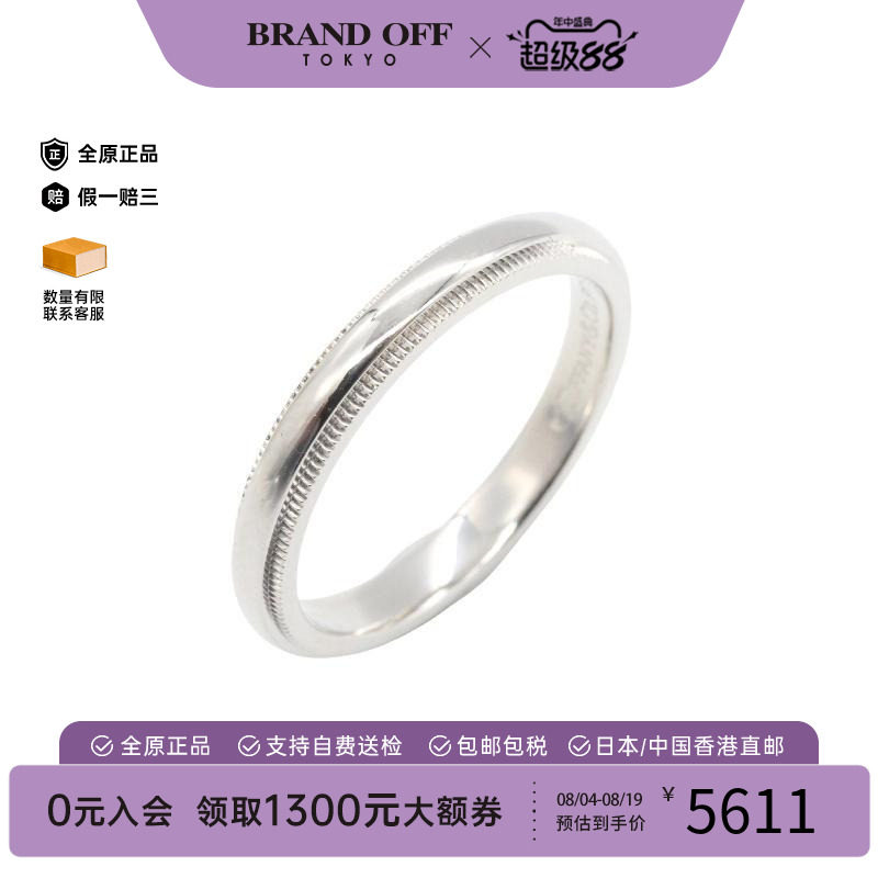 中古Tiffany&Co蒂芙尼戒指メンズ