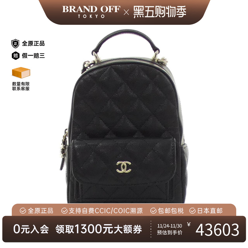 中古CHANEL香奈儿女包双肩包