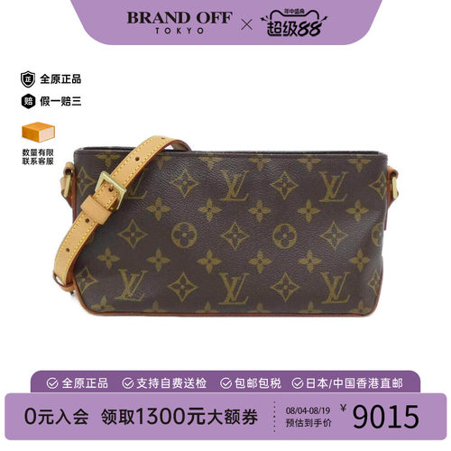 中古LV路易威登女包斜挎包