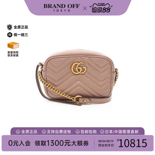 中古Gucci古驰斜挎包レディース