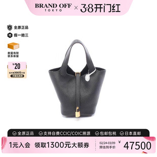 中古Hermes爱马仕女包S级99新Picotin Lock PM菜篮子牛皮手提包