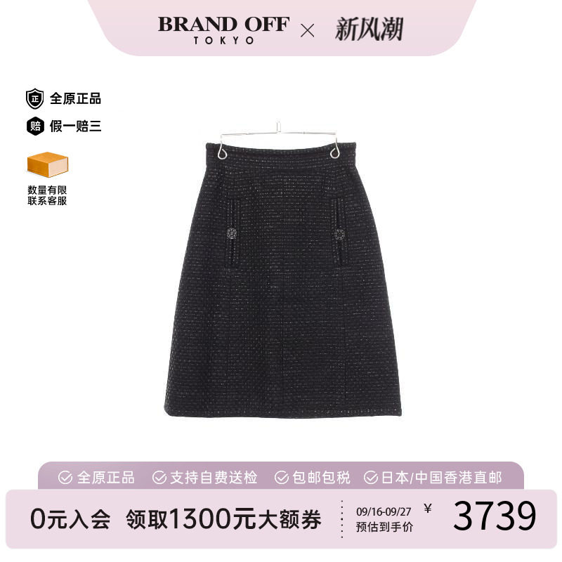 中古Chanel香奈儿裙子レディース