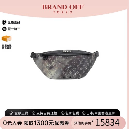 中古LV路易威登男腰包