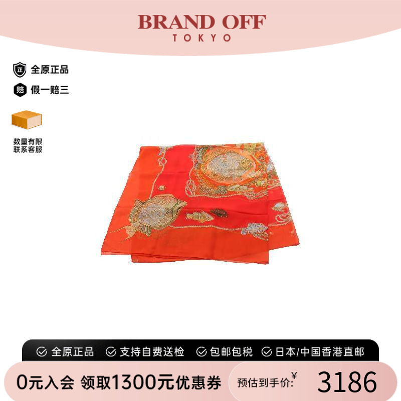 中古Hermes爱马仕围巾/丝巾