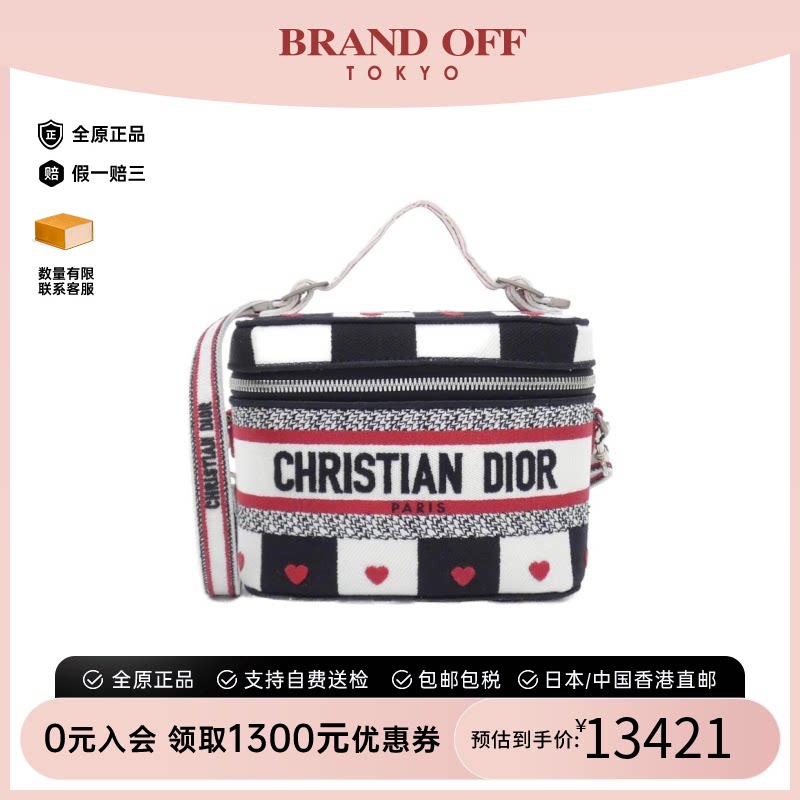 中古DIOR迪奥手提斜挎包