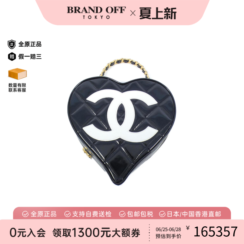 中古CHANEL香奈儿女包A级95新Hand Bag手提包时尚BRANDOFF正品