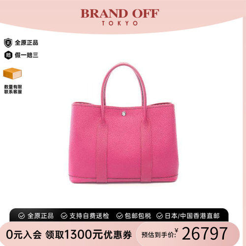 中古Hermes爱马仕托特包