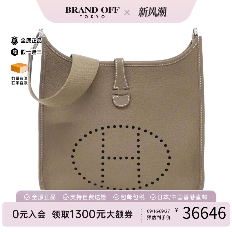 中古Hermes爱马仕女包斜挎包