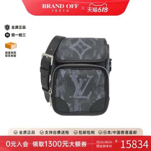 中古LV路易威登斜挎包