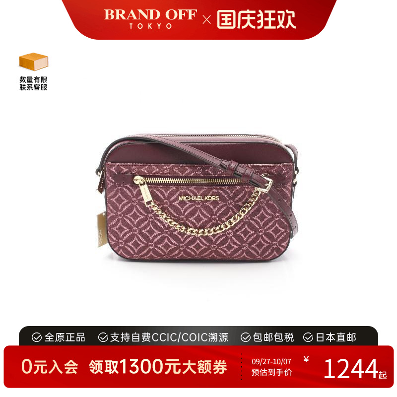 中古MichaelKors迈克高仕斜挎包