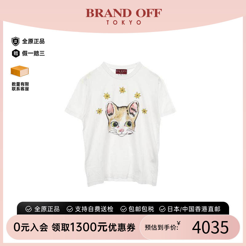 中古Gucci古驰上衣メンズ棉