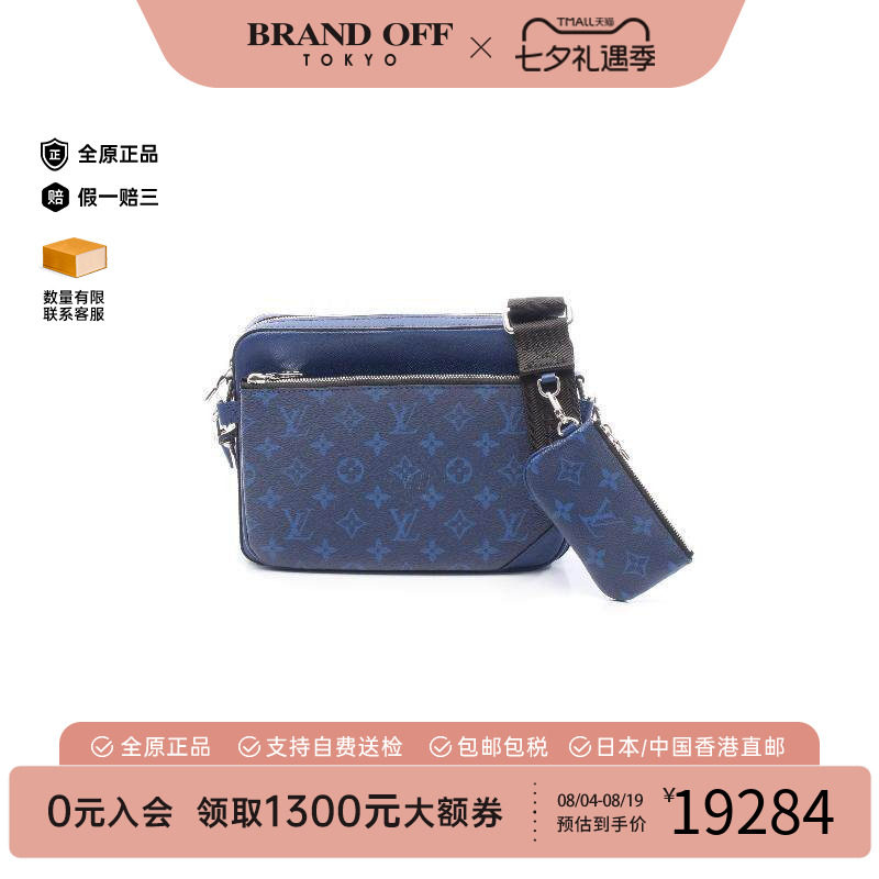 中古LV路易威登斜挎包メンズ