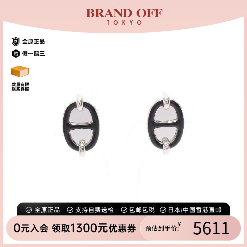 中古Hermes爱马仕耳夹/耳钉