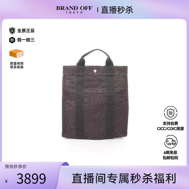 中古Hermes爱马仕双肩包メンズ