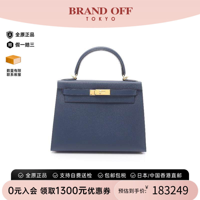 中古Hermes爱马仕手提包