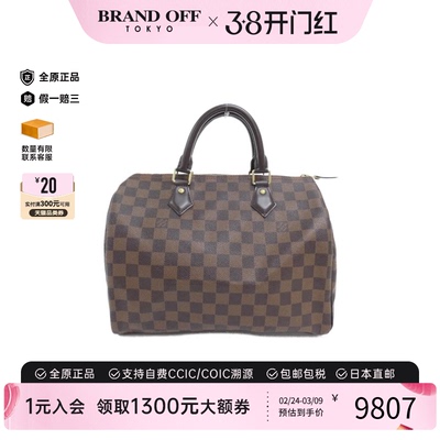 中古LV路易威登波士顿棋盘格女包