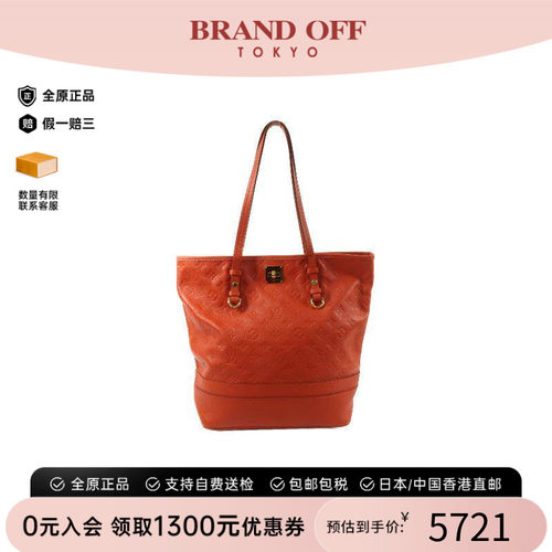 中古LV路易威登托特包