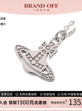 中古VivienneWestwood薇薇安