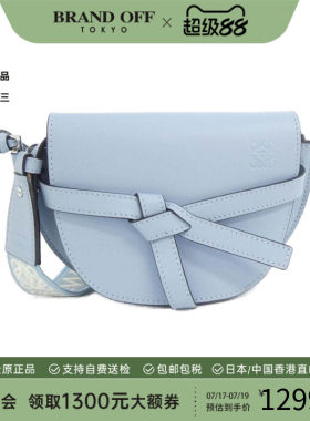 中古LOEWE罗意威女包牛皮斜挎包