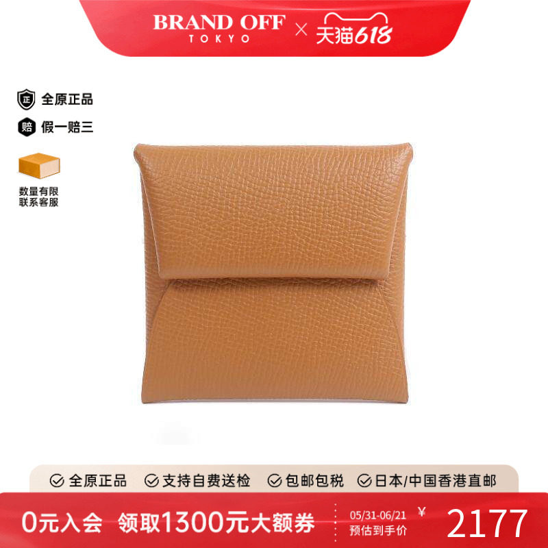 中古Hermes爱马仕女A级95新coin purse零钱包牛皮零钱包棕色