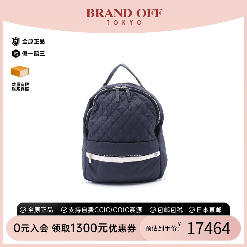 中古Chanel香奈儿双肩包