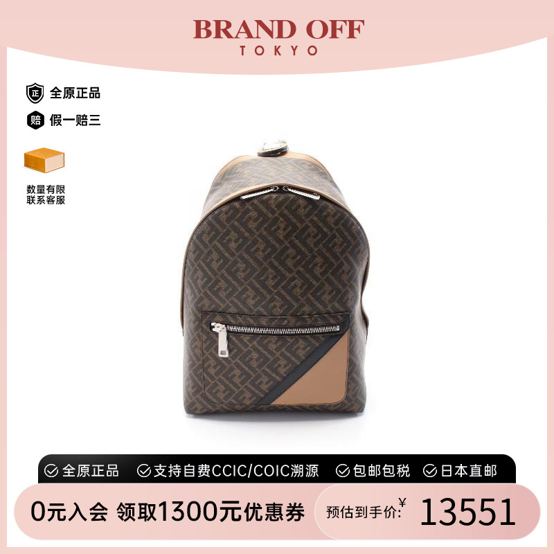 中古Fendi芬迪双肩包レディース