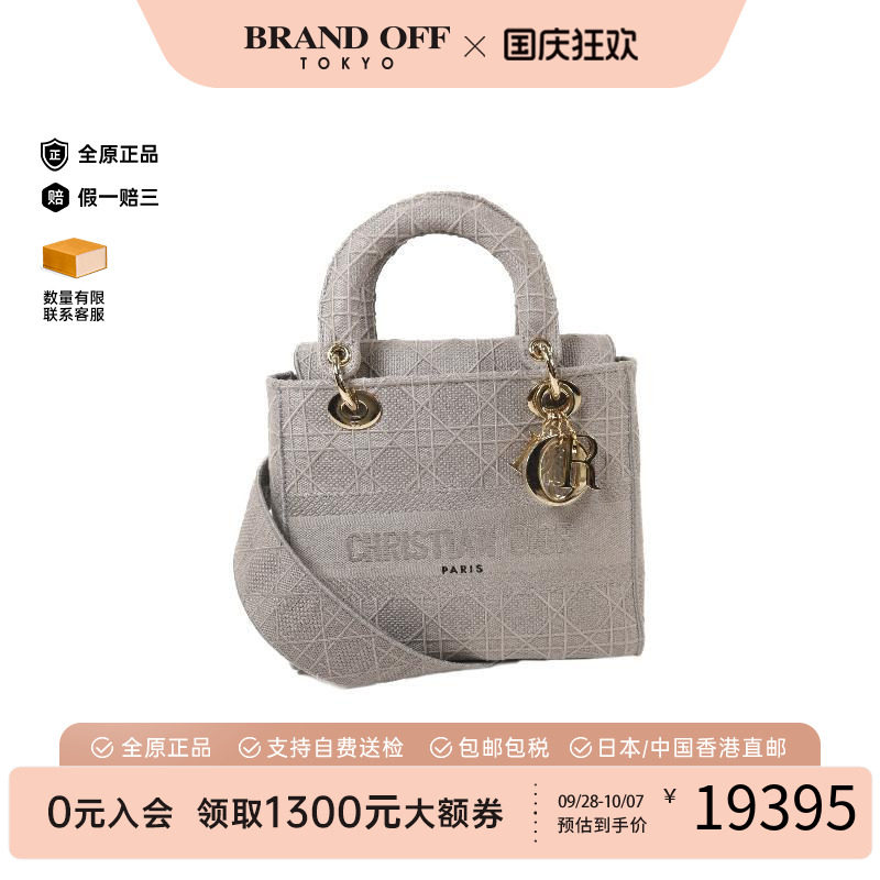 中古Dior迪奥斜挎包レディース