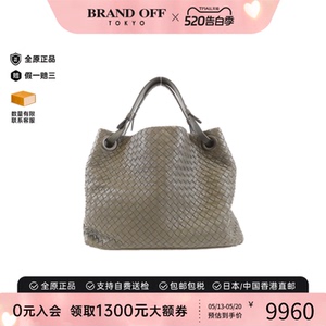 中古BV葆蝶家编织小羊皮女包