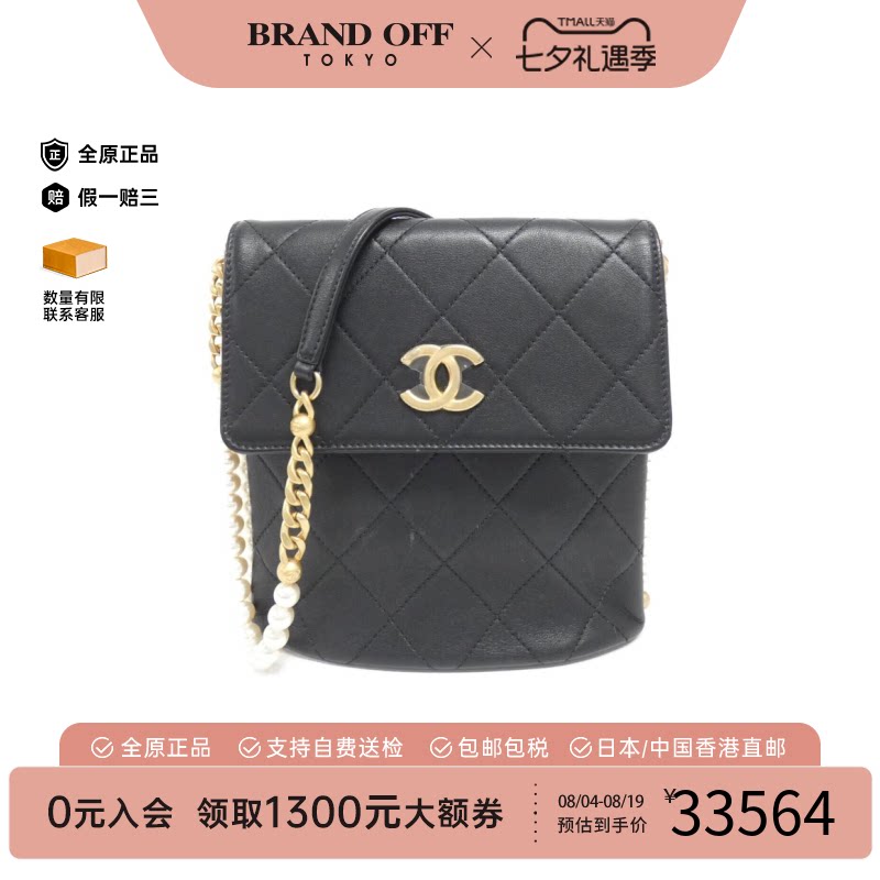 中古CHANEL香奈儿黑金单肩女包