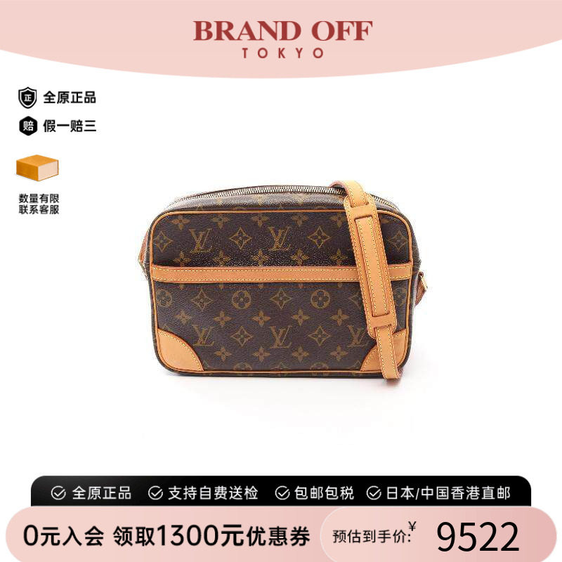 中古LV路易威登斜挎包レディース