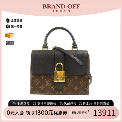 中古LV路易威登斜挎包レディース