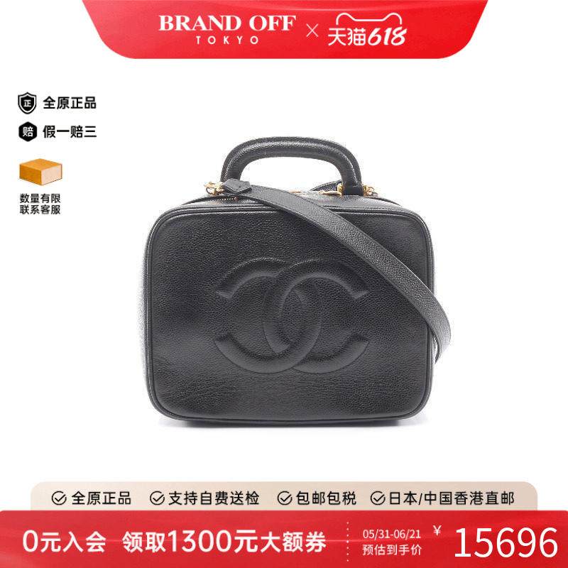 中古Chanel香奈儿女包A级95新coco mark双C牛皮斜挎包黑色正品