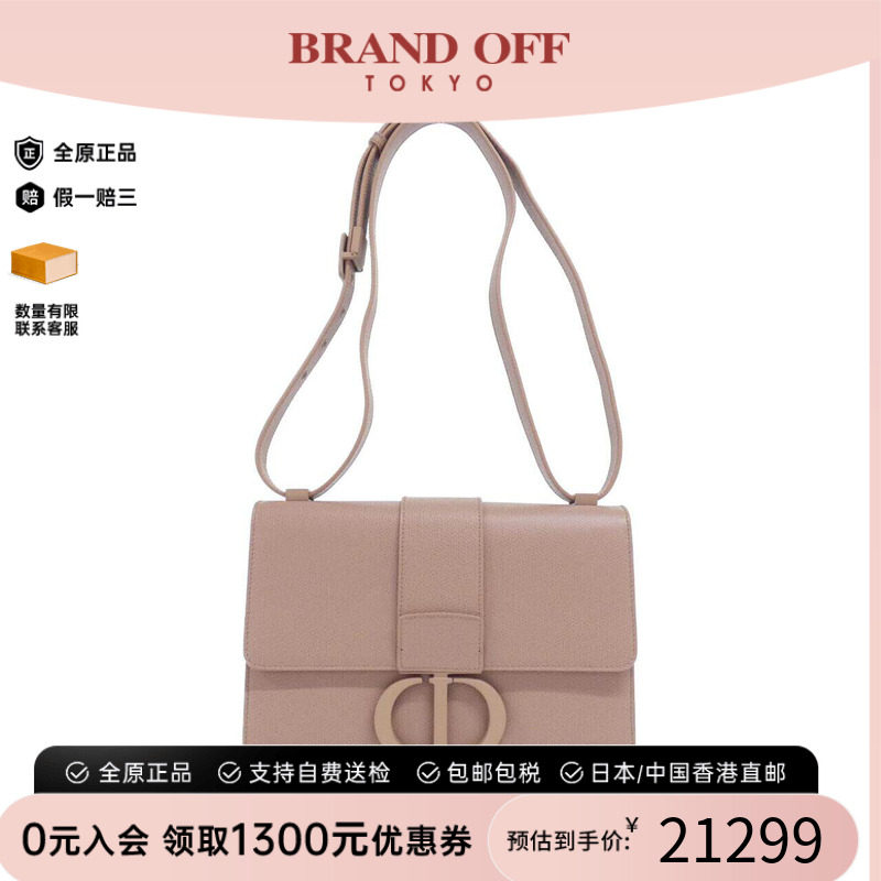 中古DIOR迪奥女包单肩包