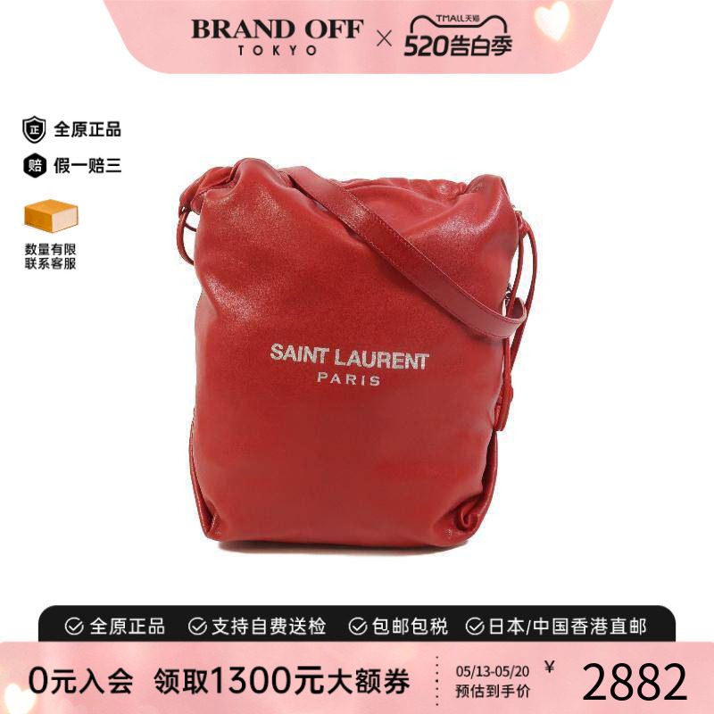 中古YSL圣罗兰女包C级85新Bucket水桶包羊皮单肩包红色BRANDOFF