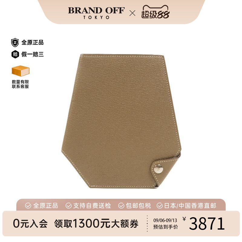 中古Hermes爱马仕长钱包