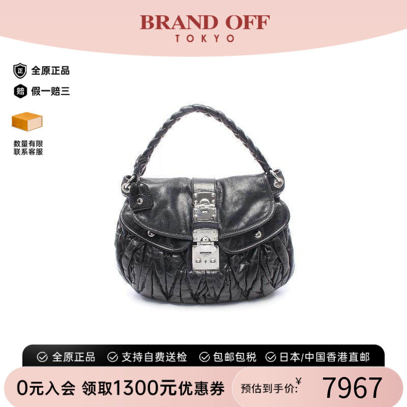 中古MiuMiu缪缪单肩包
